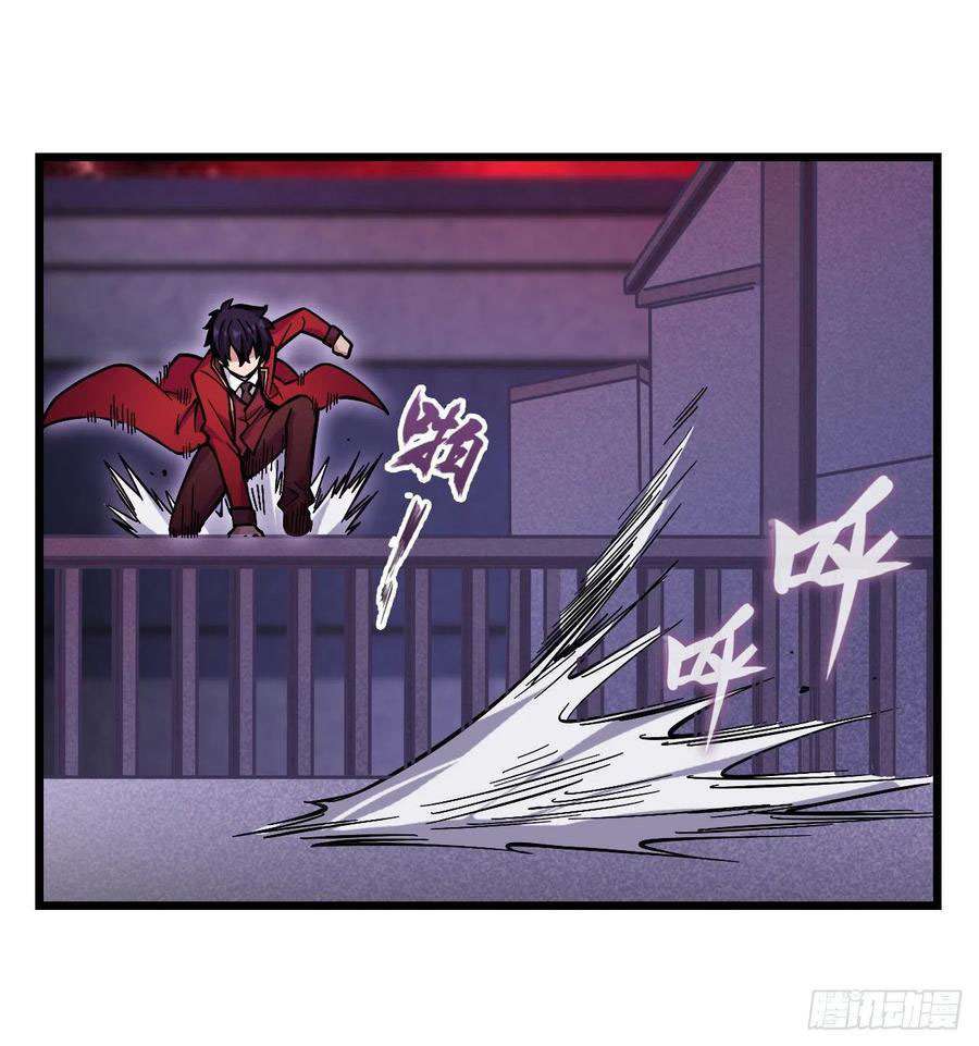 image-komik-wuxian-shitu-chapter-120-7/35