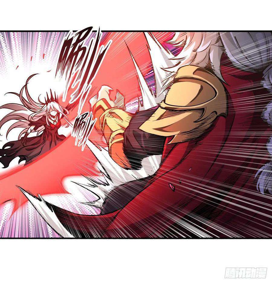 image-komik-wuxian-shitu-chapter-120-15/35