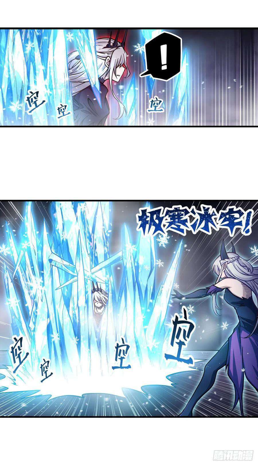 image-komik-wuxian-shitu-chapter-120-17/35