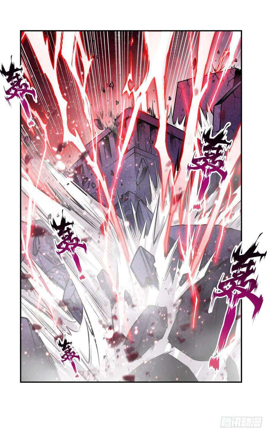 image-komik-wuxian-shitu-chapter-120-23/35