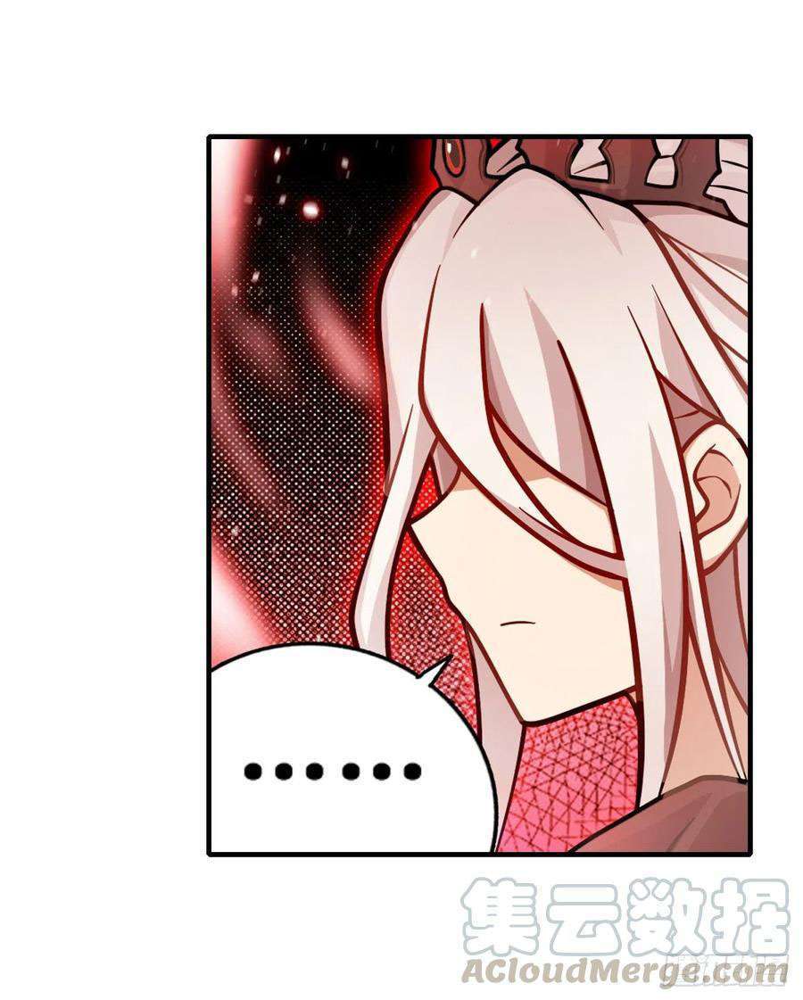 image-komik-wuxian-shitu-chapter-121-16/35
