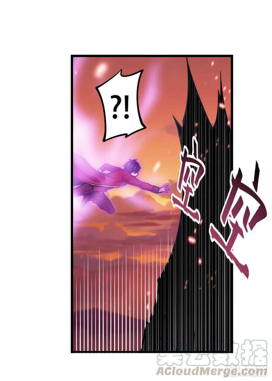 image-komik-wuxian-shitu-chapter-121-24/35