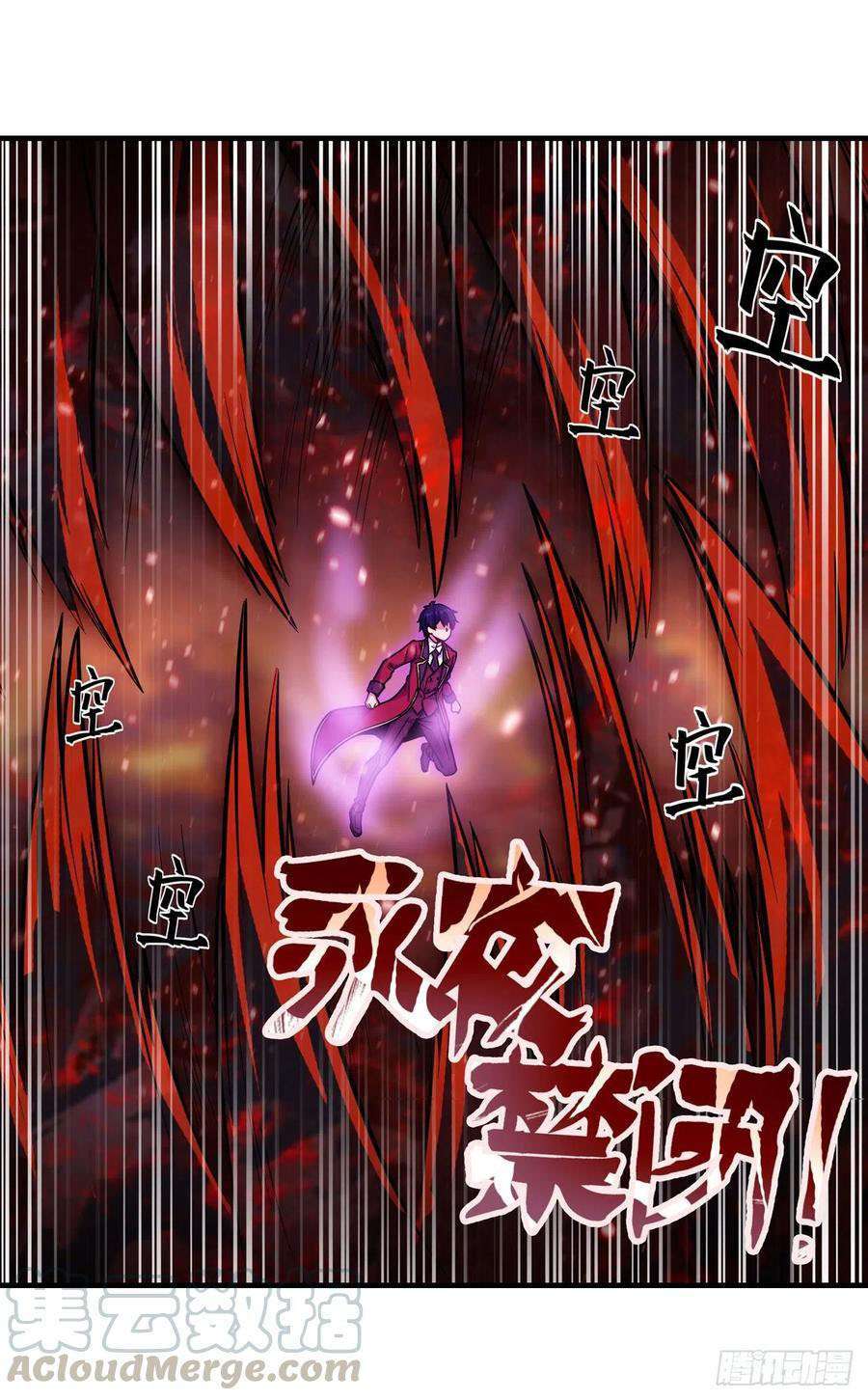 image-komik-wuxian-shitu-chapter-121-30/35