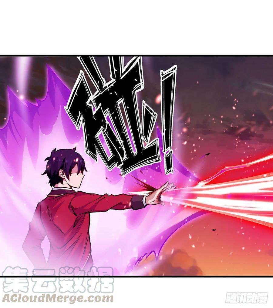 image-komik-wuxian-shitu-chapter-122-14/32