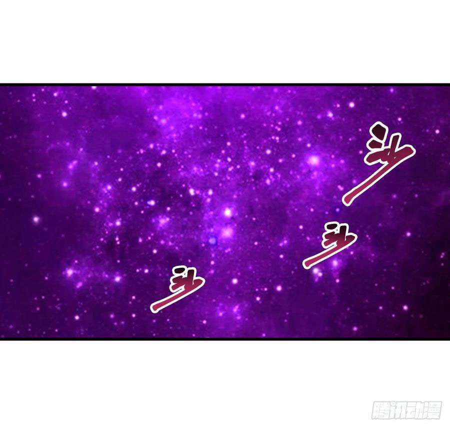 image-komik-wuxian-shitu-chapter-122-27/32