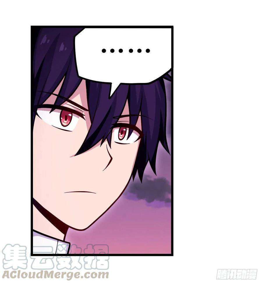 image-komik-wuxian-shitu-chapter-123-14/37