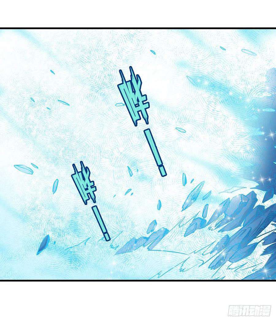 image-komik-wuxian-shitu-chapter-124-3/37