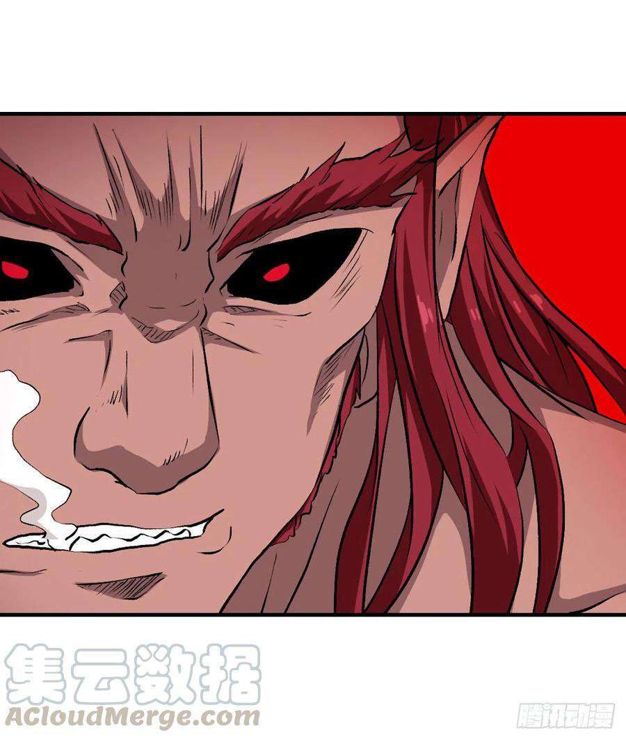 image-komik-wuxian-shitu-chapter-124-14/37