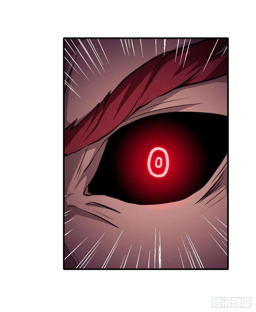 image-komik-wuxian-shitu-chapter-124-15/37