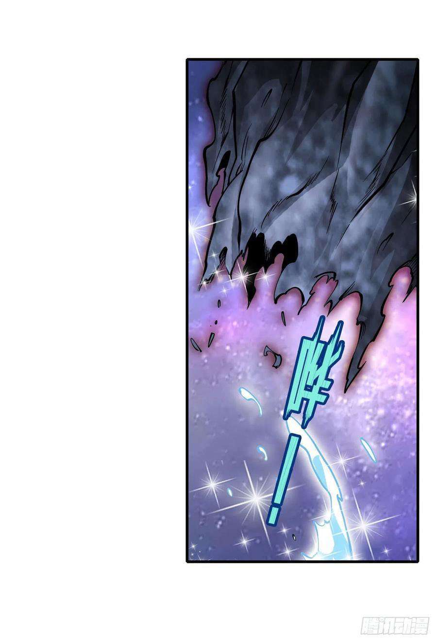 image-komik-wuxian-shitu-chapter-124-29/37