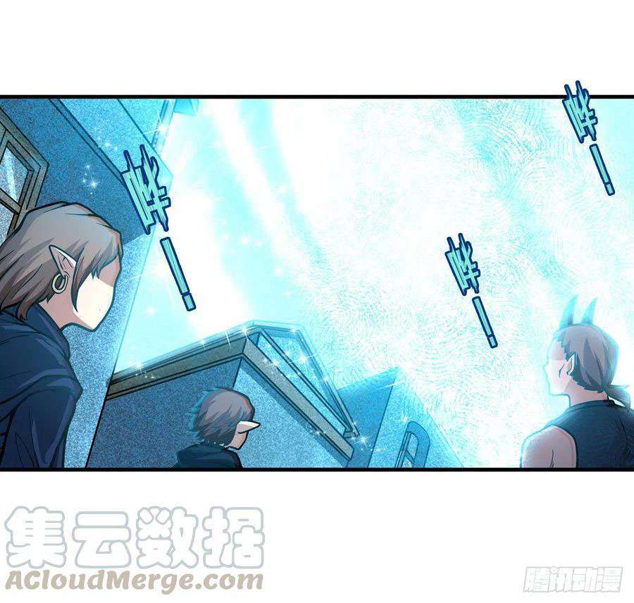 image-komik-wuxian-shitu-chapter-125-16/37