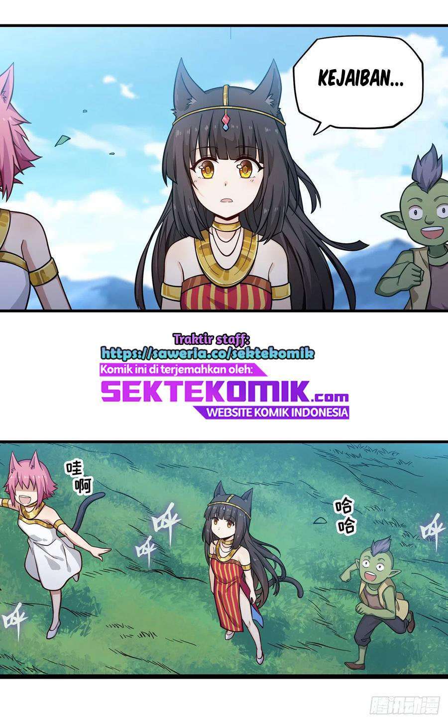 image-komik-wuxian-shitu-chapter-125-25/37