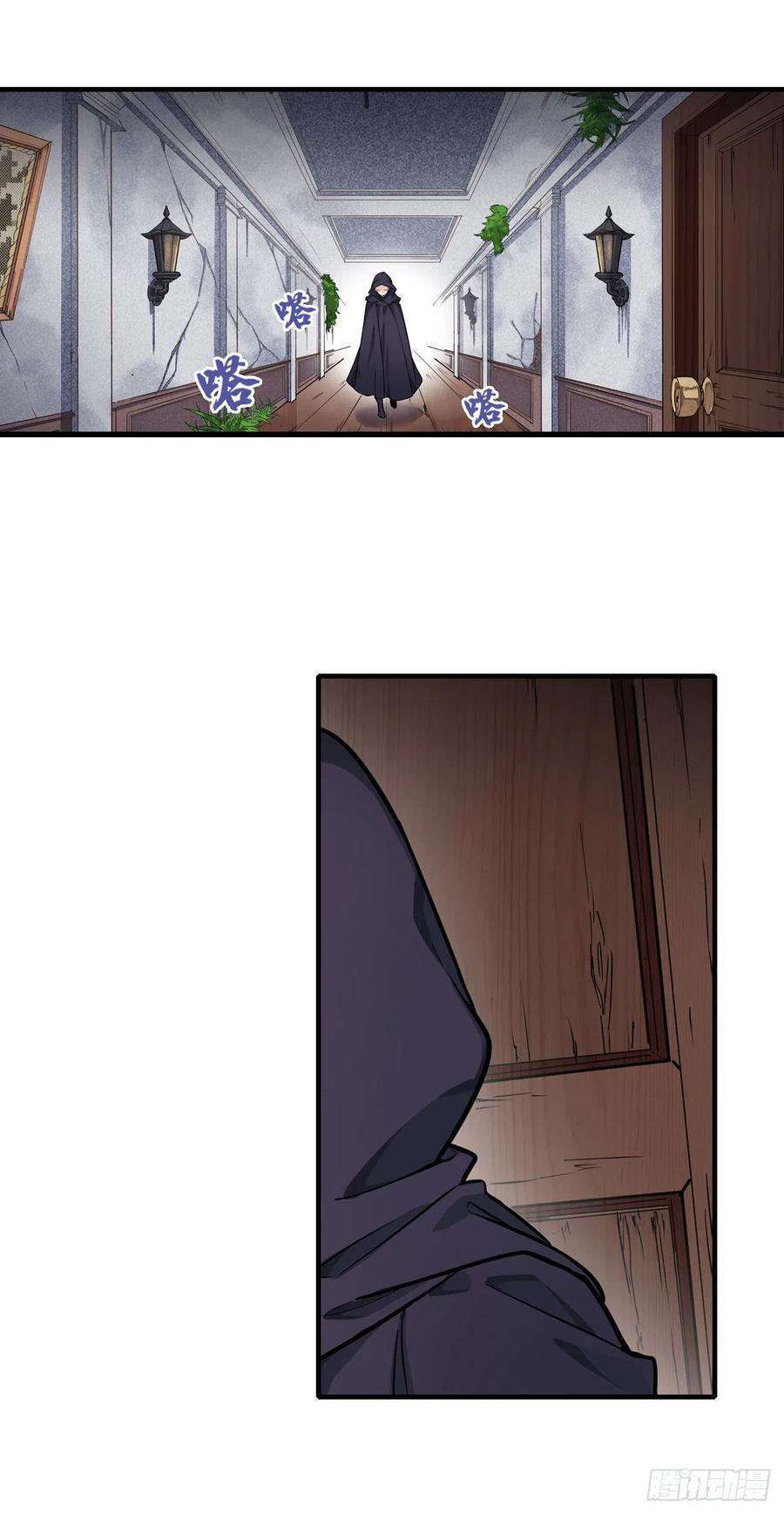 image-komik-wuxian-shitu-chapter-126-2/40