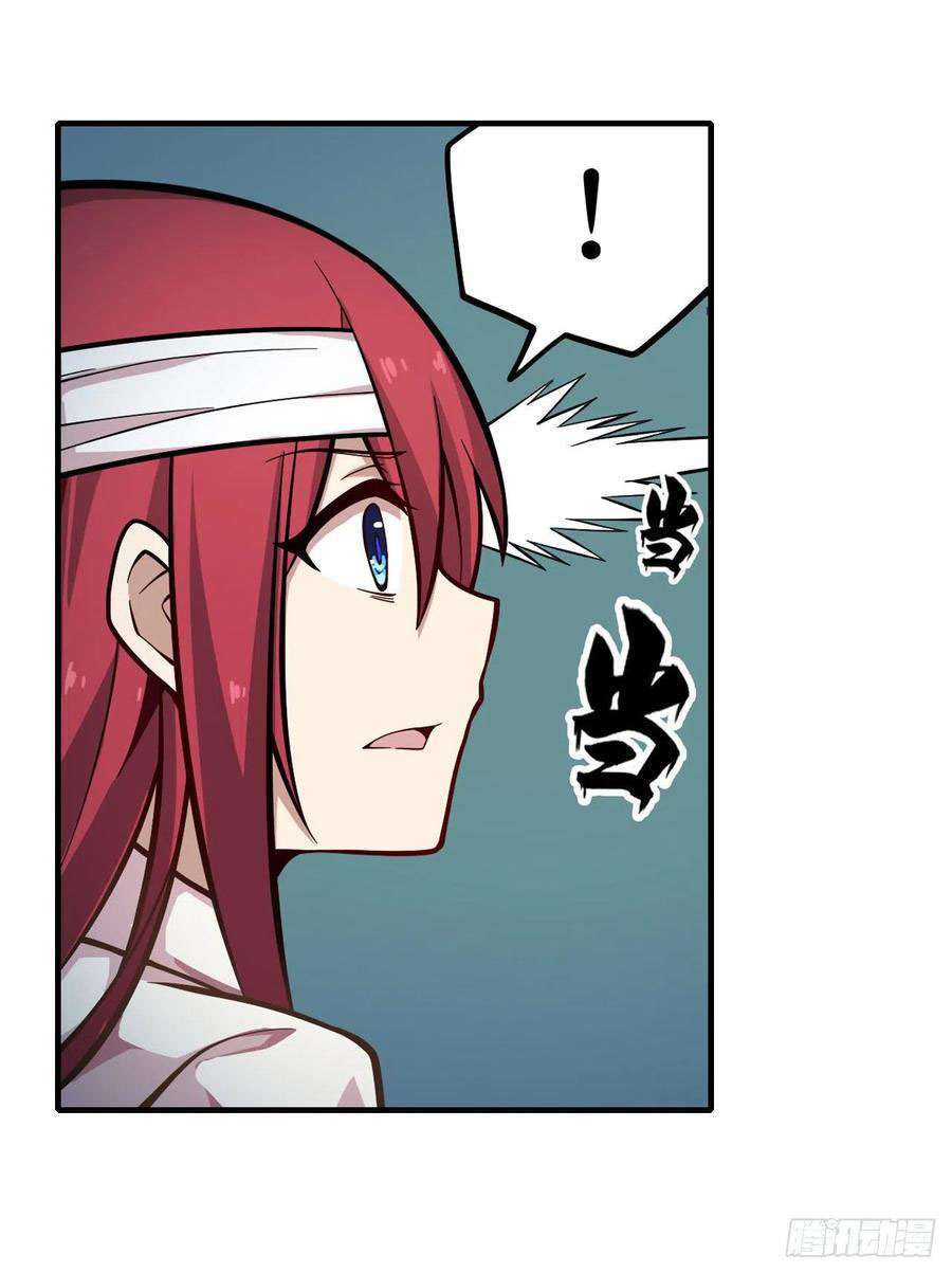 image-komik-wuxian-shitu-chapter-126-10/40