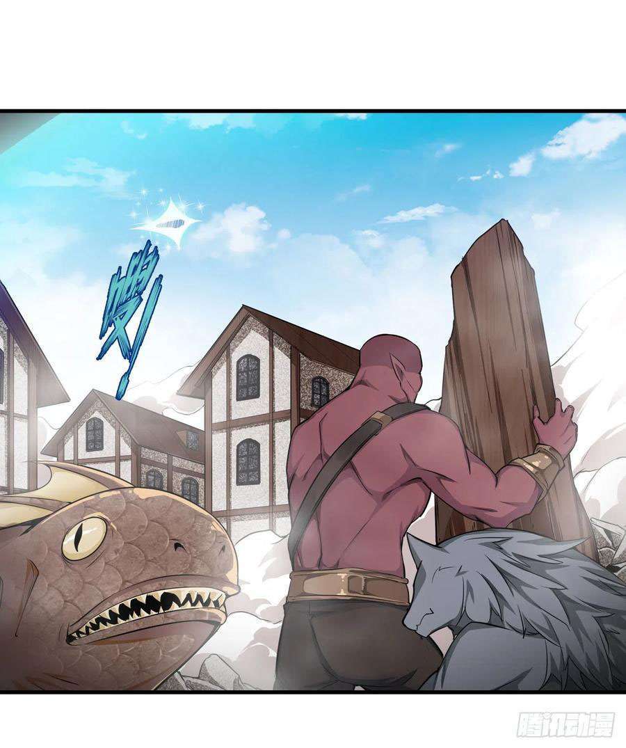 image-komik-wuxian-shitu-chapter-126-20/40