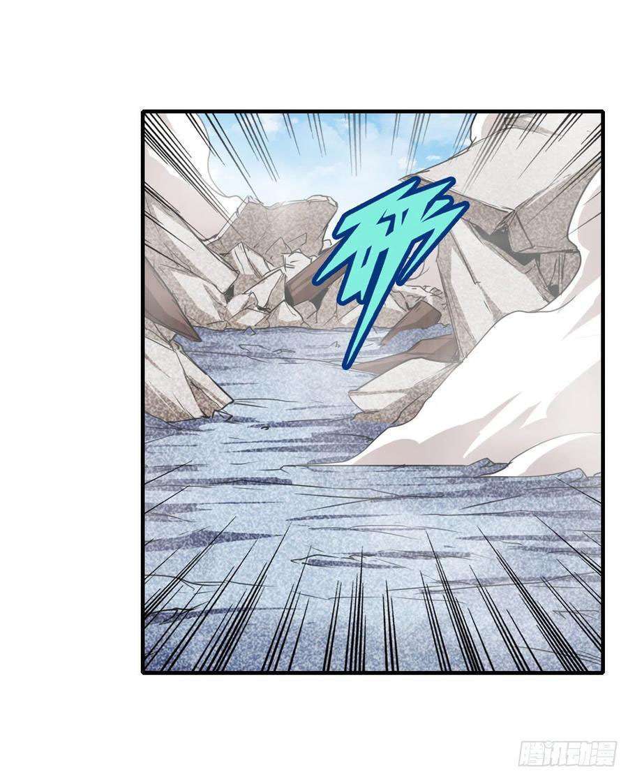 image-komik-wuxian-shitu-chapter-126-23/40