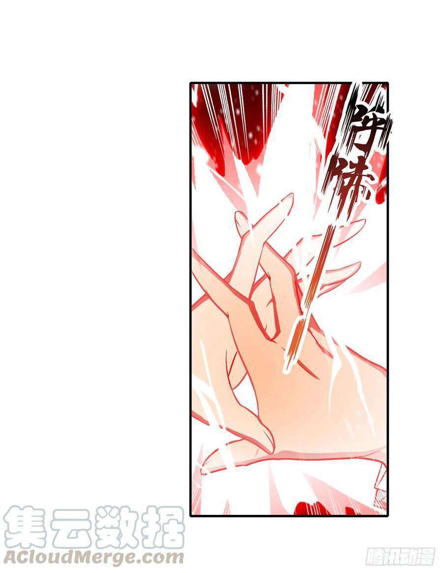 image-komik-wuxian-shitu-chapter-127-4/36