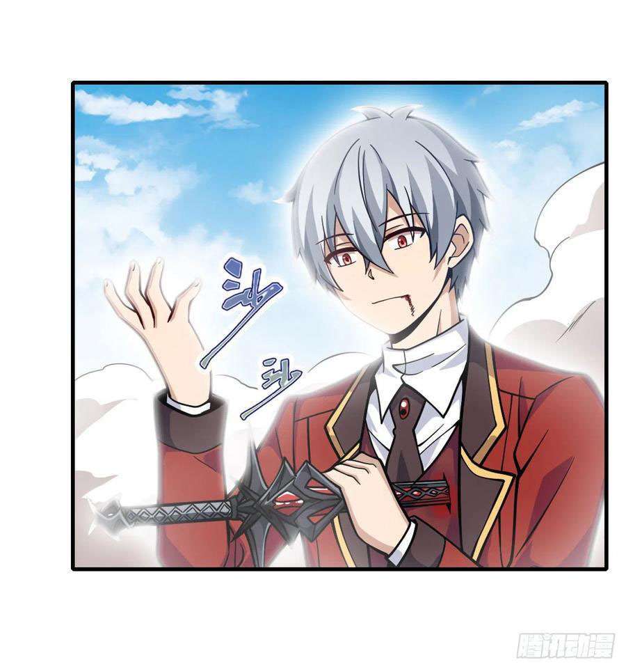 image-komik-wuxian-shitu-chapter-127-21/36