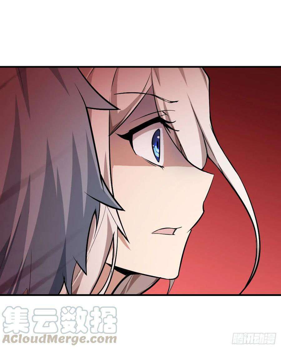 image-komik-wuxian-shitu-chapter-127-32/36