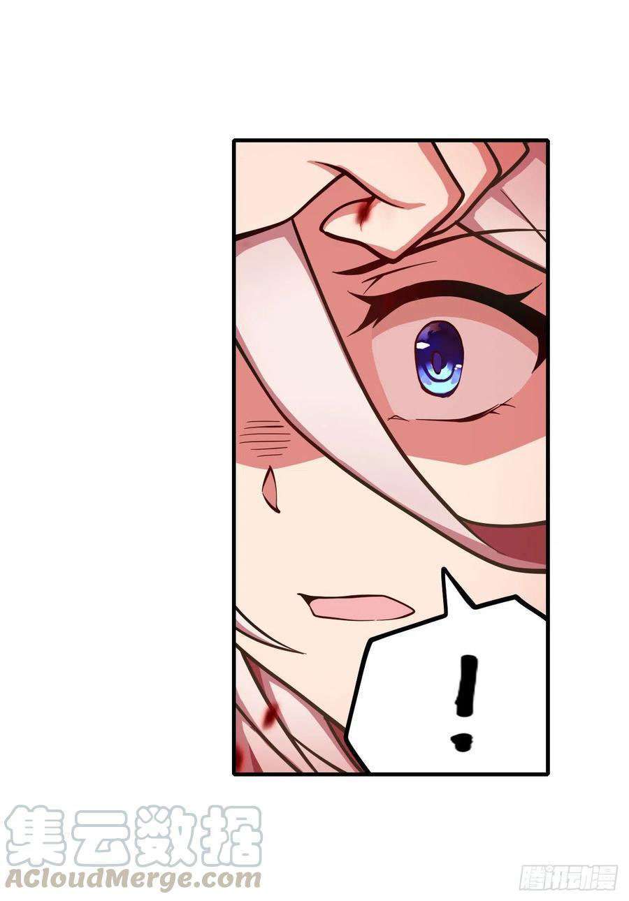 image-komik-wuxian-shitu-chapter-128-22/34