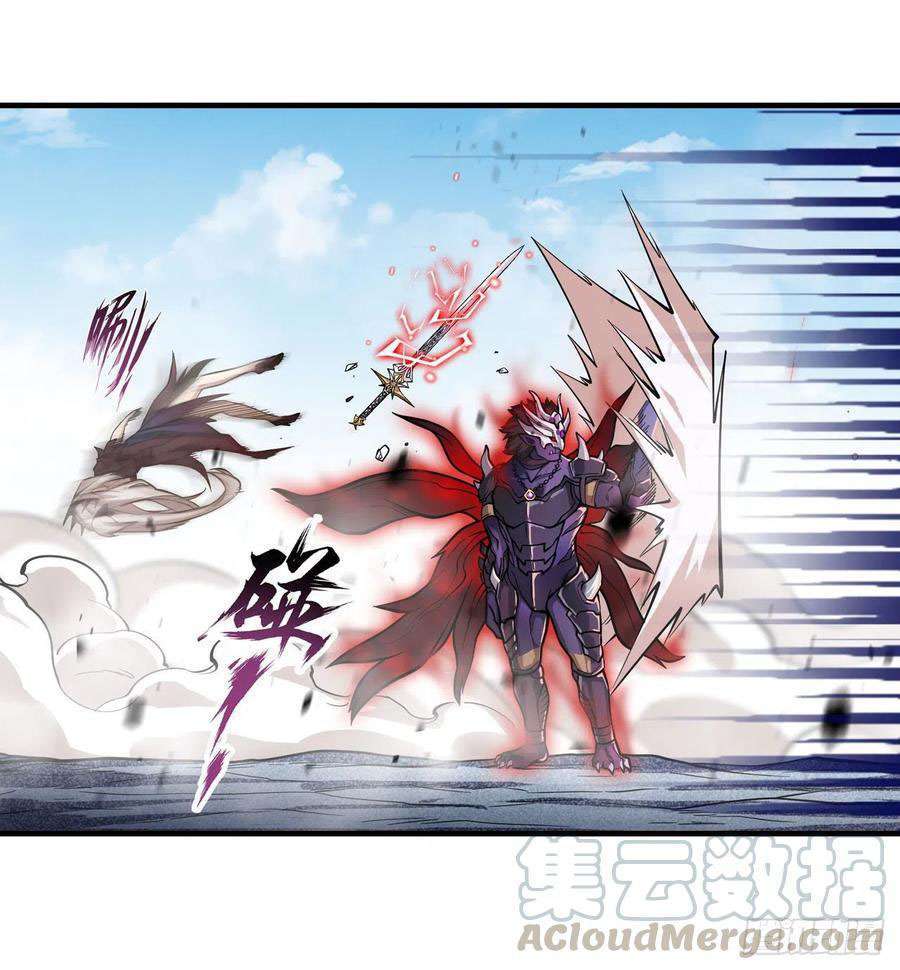 image-komik-wuxian-shitu-chapter-128-30/34