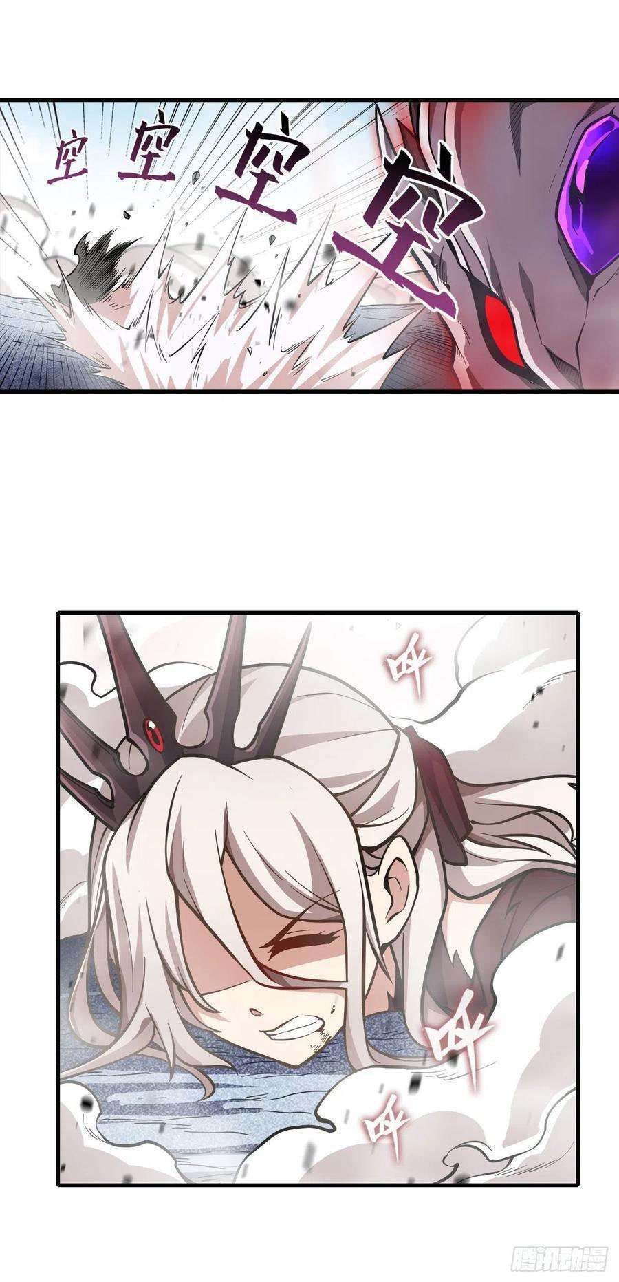 image-komik-wuxian-shitu-chapter-128-31/34