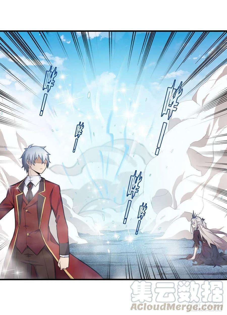 image-komik-wuxian-shitu-chapter-129-30/36