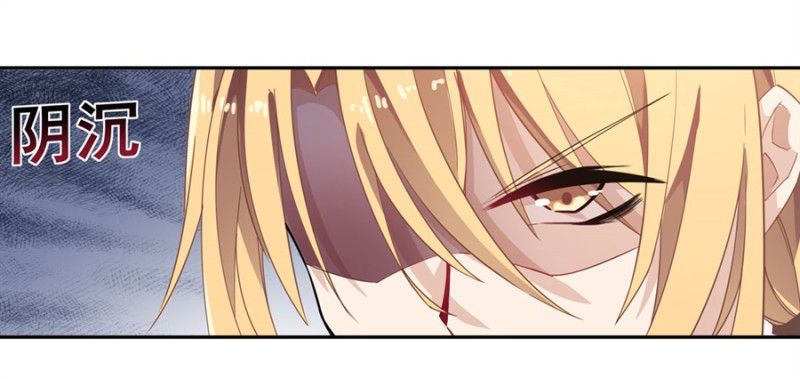 image-komik-wuxian-shitu-chapter-13-22/54