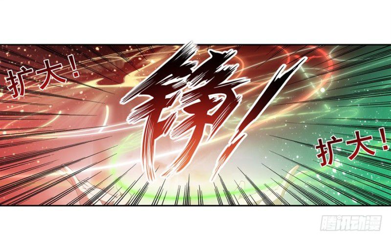 image-komik-wuxian-shitu-chapter-13-33/54