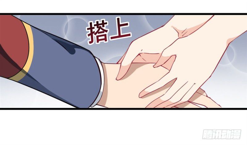 image-komik-wuxian-shitu-chapter-13-38/54