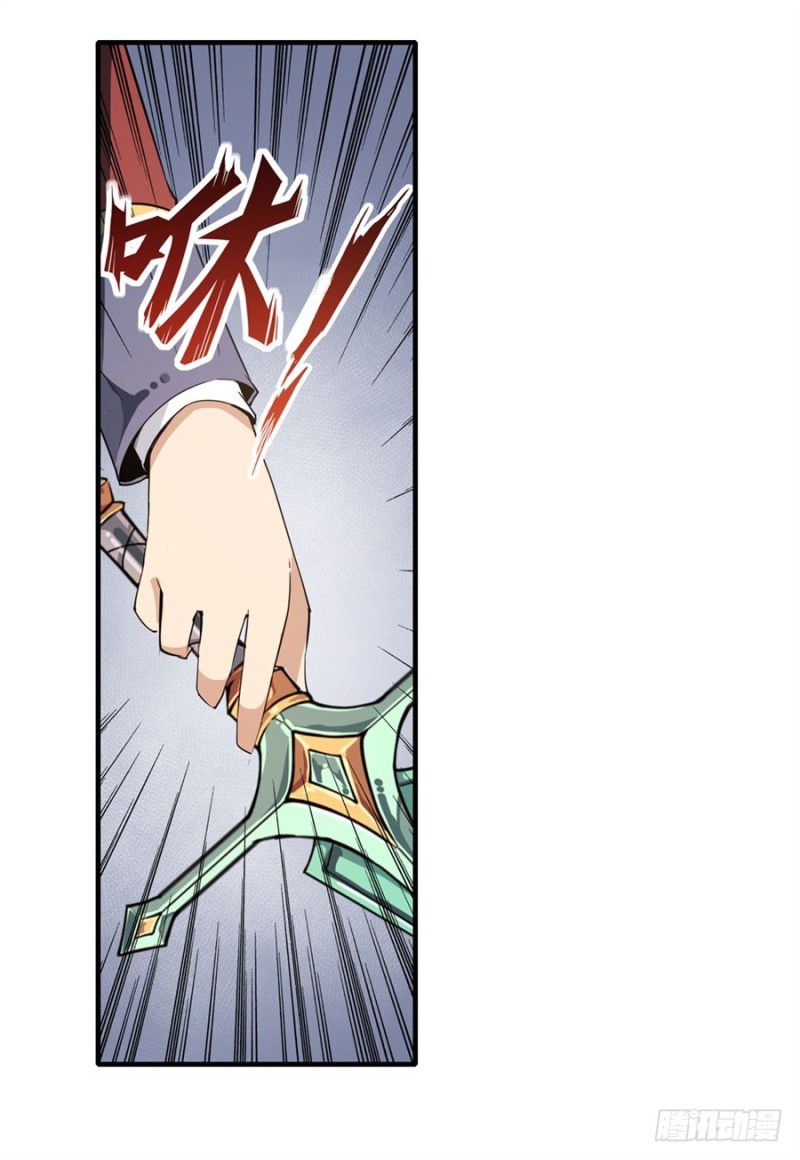 image-komik-wuxian-shitu-chapter-13-42/54