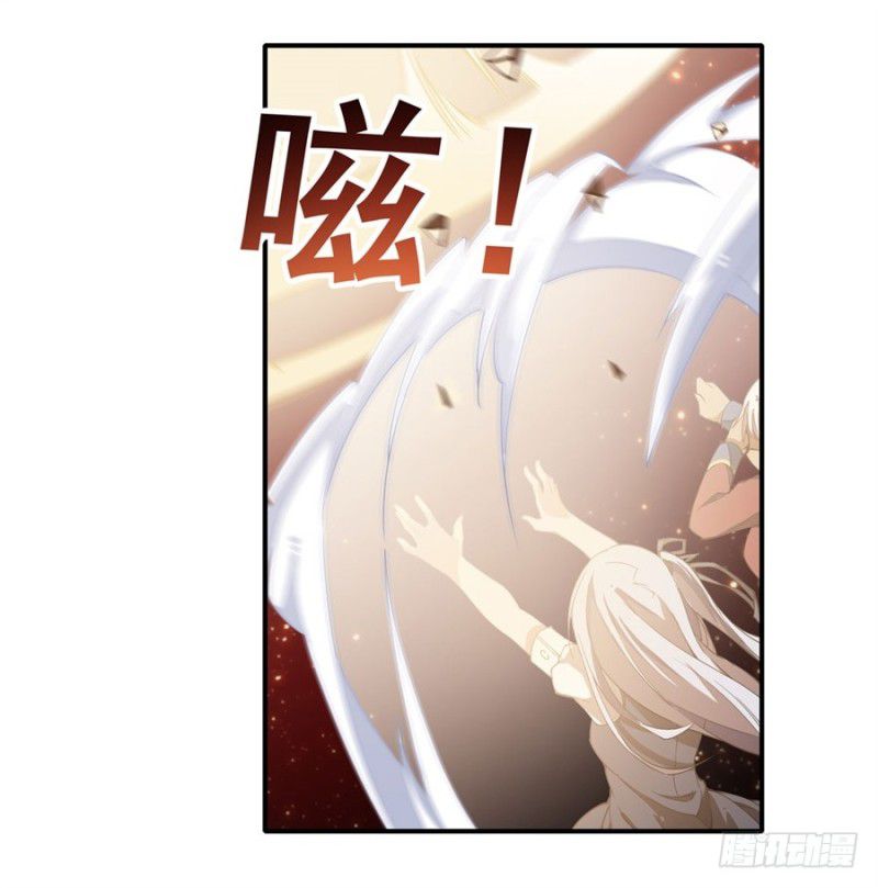 image-komik-wuxian-shitu-chapter-13-47/54