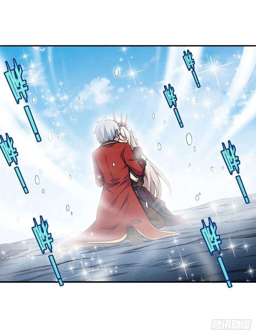 image-komik-wuxian-shitu-chapter-130-11/36