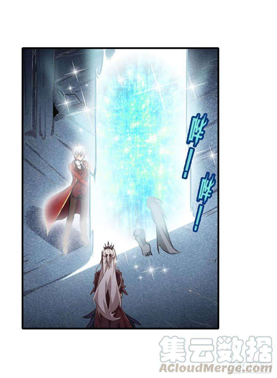 image-komik-wuxian-shitu-chapter-130-26/36