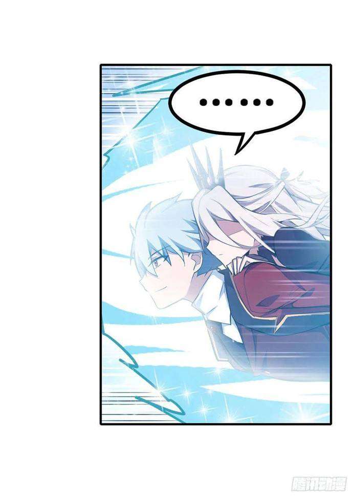 image-komik-wuxian-shitu-chapter-131-8/43