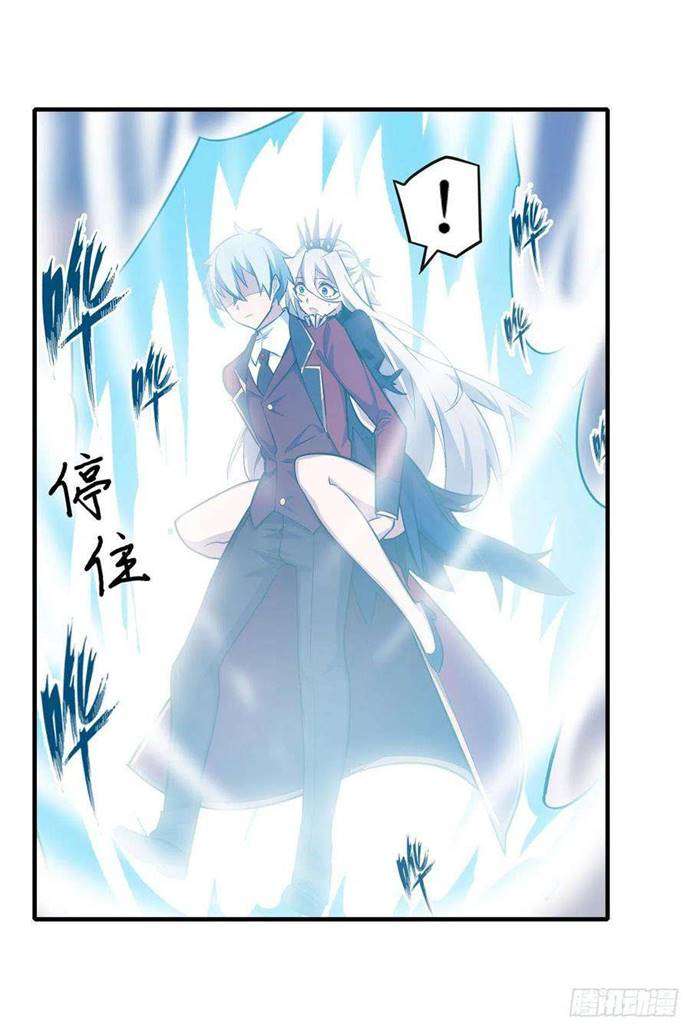 image-komik-wuxian-shitu-chapter-131-10/43