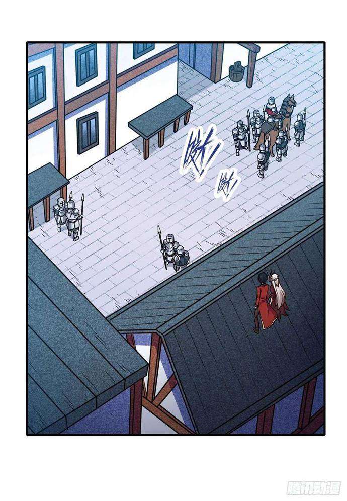 image-komik-wuxian-shitu-chapter-131-19/43