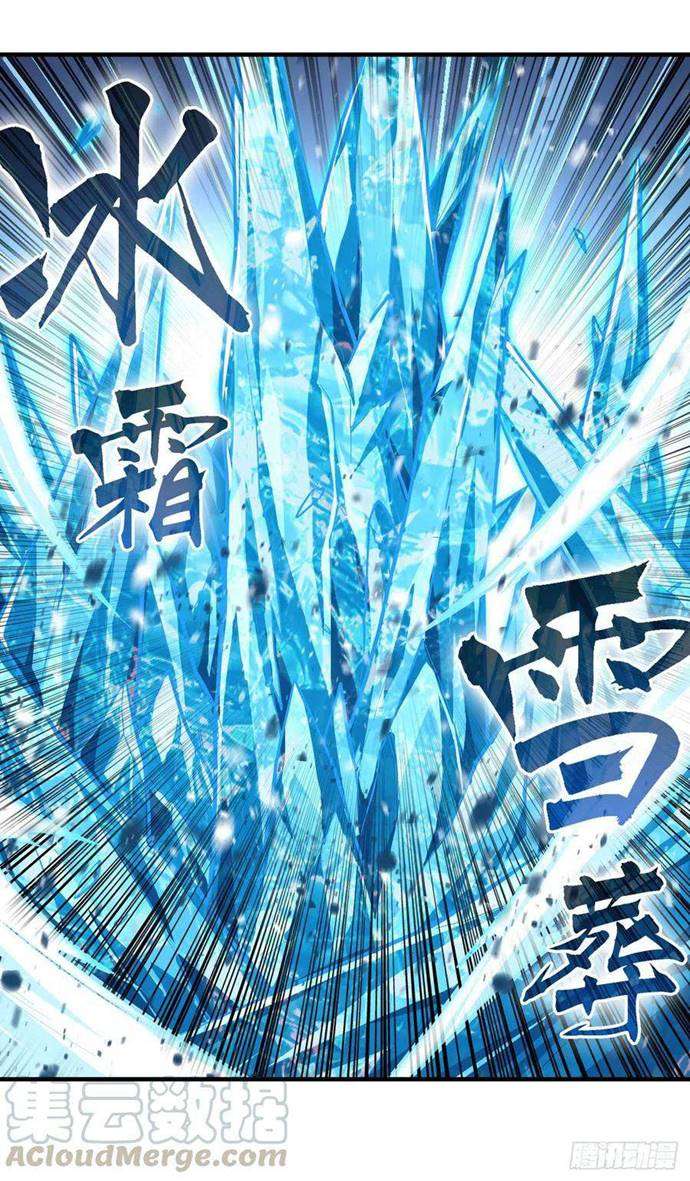 image-komik-wuxian-shitu-chapter-133-10/33