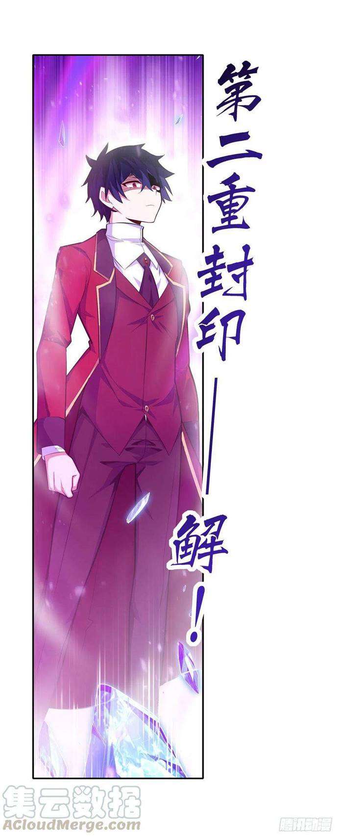 image-komik-wuxian-shitu-chapter-133-20/33
