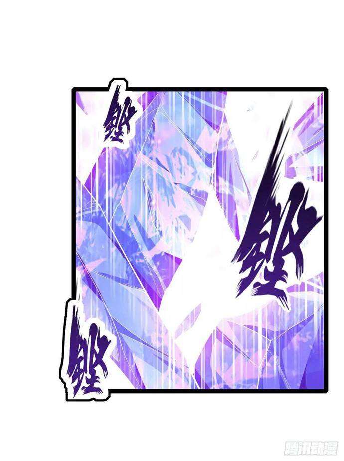 image-komik-wuxian-shitu-chapter-133-23/33