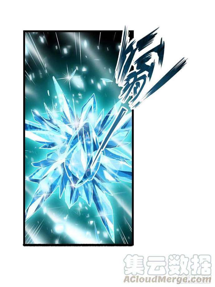 image-komik-wuxian-shitu-chapter-134-4/36