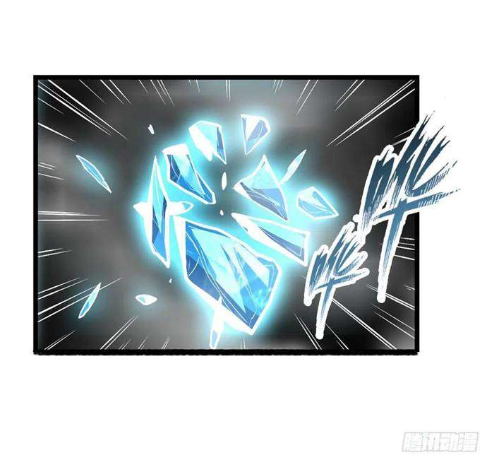 image-komik-wuxian-shitu-chapter-134-11/36