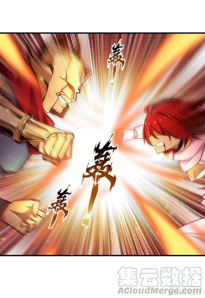 image-komik-wuxian-shitu-chapter-138-22/32