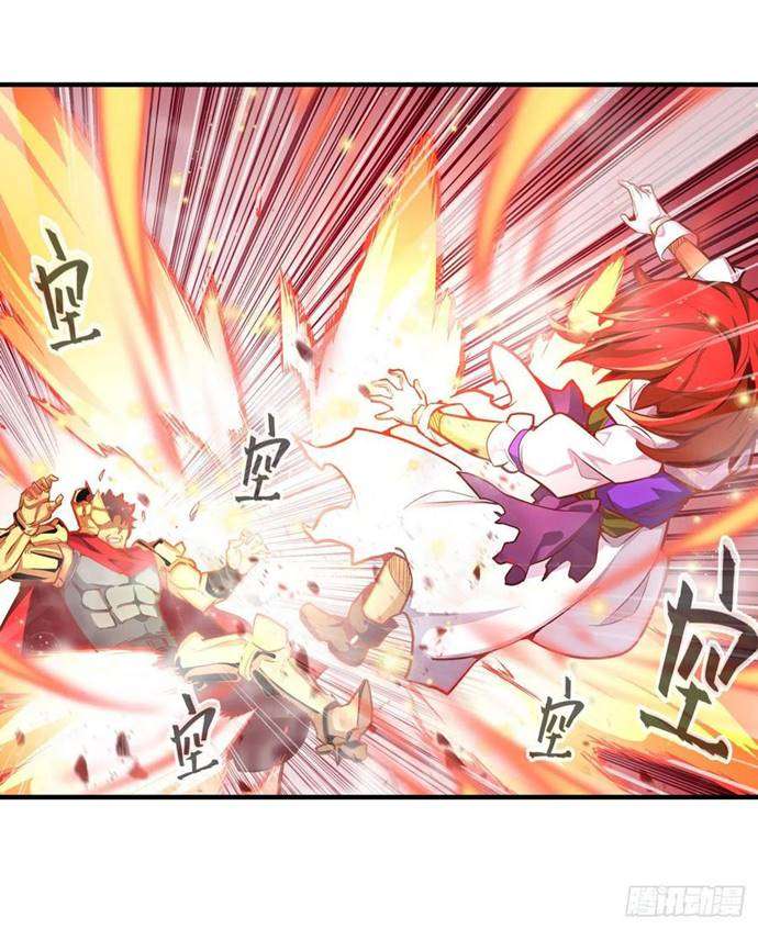 image-komik-wuxian-shitu-chapter-138-25/32