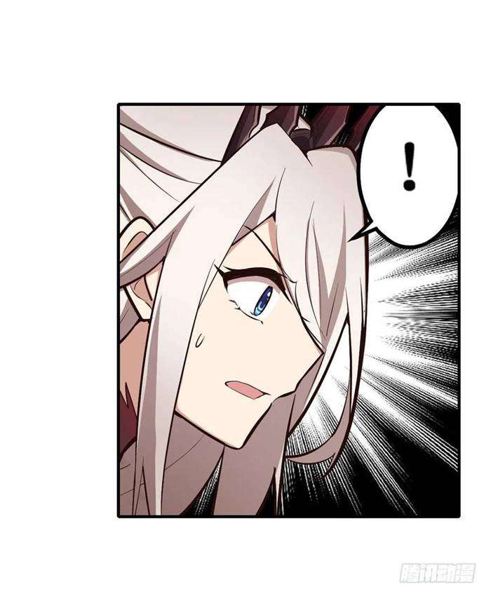 image-komik-wuxian-shitu-chapter-138-27/32