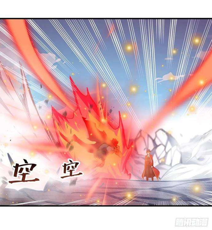 image-komik-wuxian-shitu-chapter-141-2/42