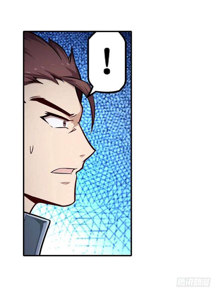 image-komik-wuxian-shitu-chapter-141-35/42