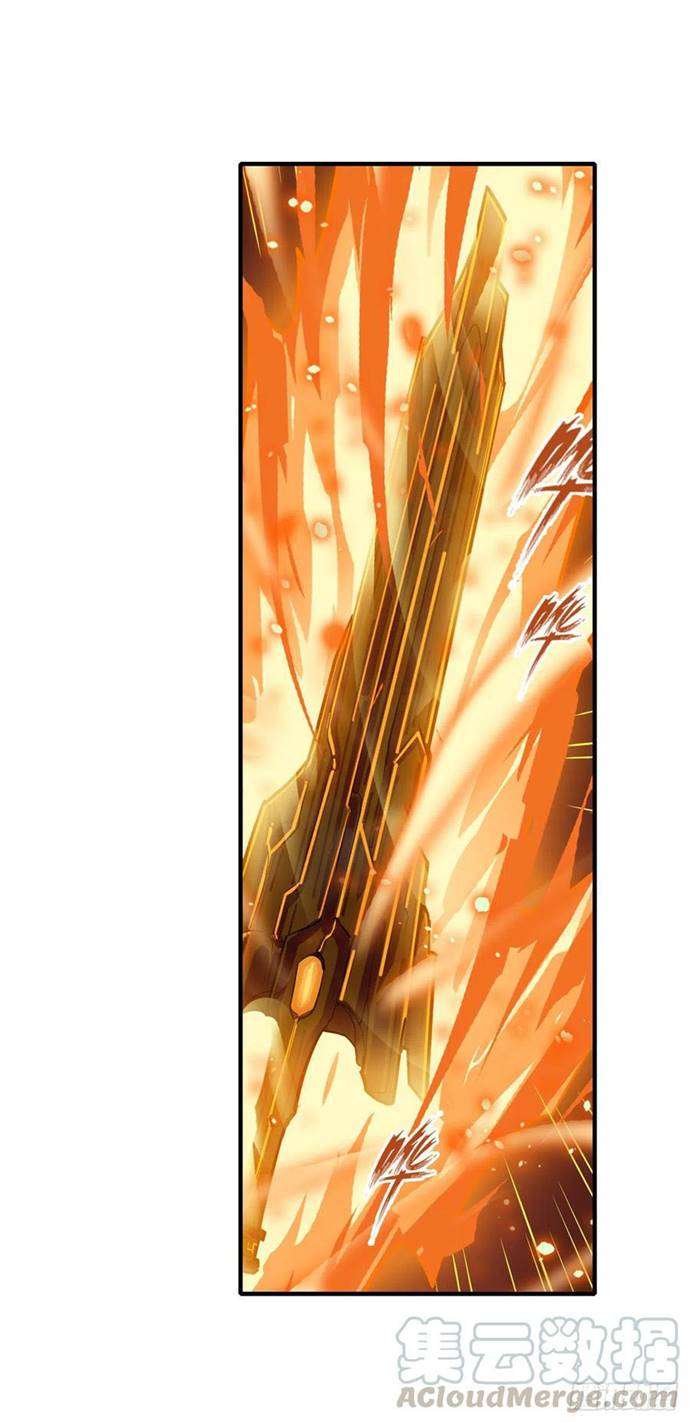 image-komik-wuxian-shitu-chapter-143-24/38