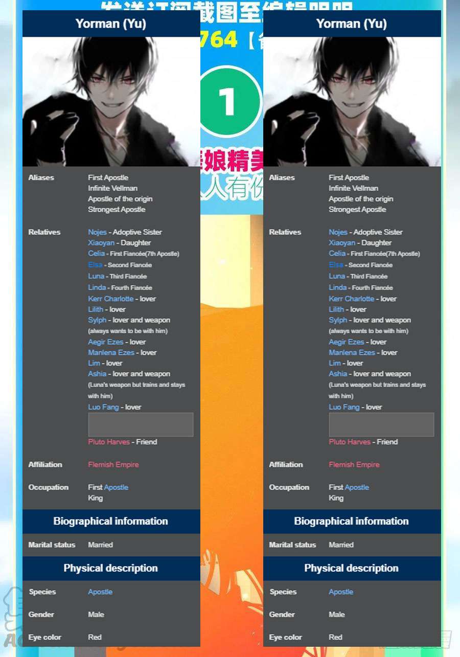 image-komik-wuxian-shitu-chapter-144-37/43