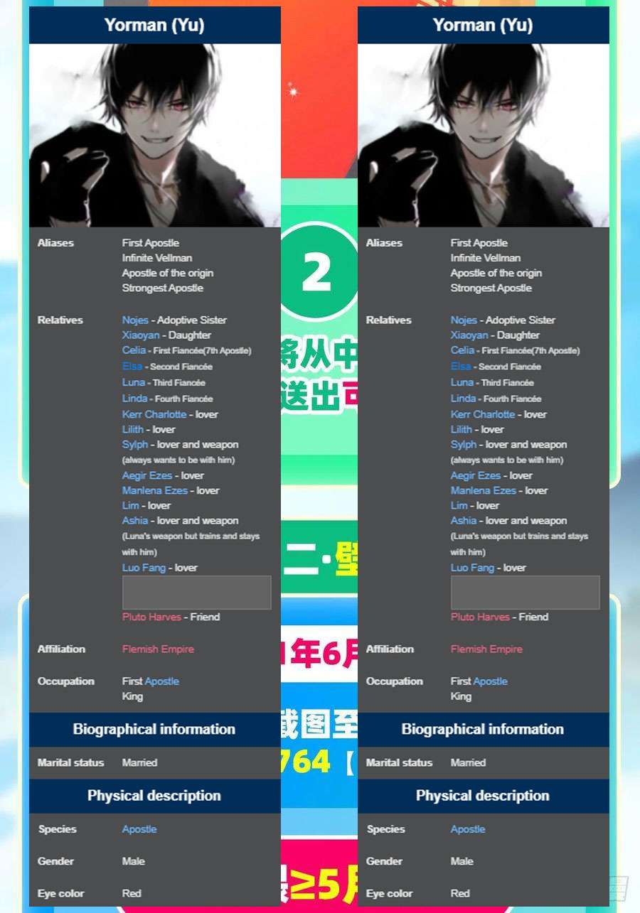 image-komik-wuxian-shitu-chapter-144-38/43